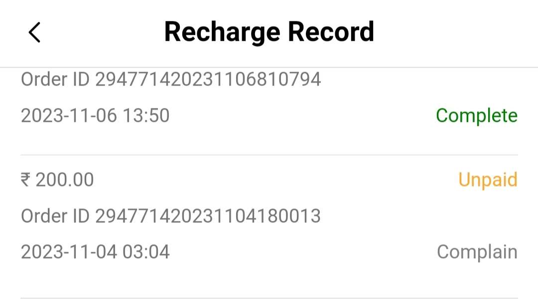 V club recharge record